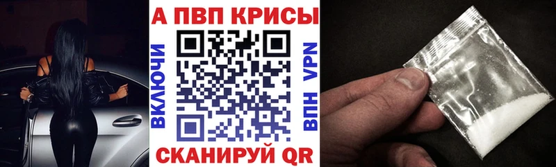 Как найти наркотики Бодайбо Alpha PVP Мефедрон ГАШИШ