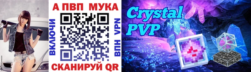 Alpha PVP VHQ  Бодайбо 