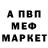 МЕТАДОН VHQ Alex Xox