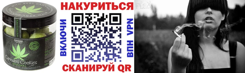 MEGA рабочий сайт  Бодайбо  Печенье с ТГК конопля 