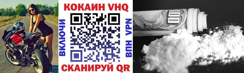 КОКАИН VHQ  дарнет шоп  Бодайбо 