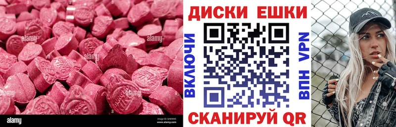 Ecstasy 250 мг  Бодайбо 