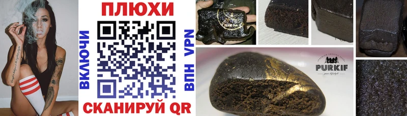 Гашиш индика сатива  Бодайбо 