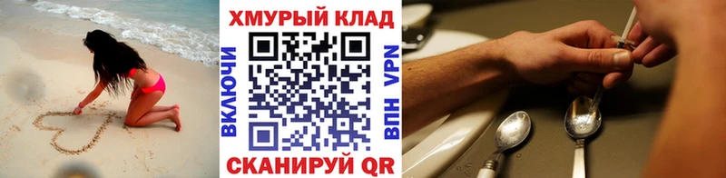 Героин белый  Бодайбо 