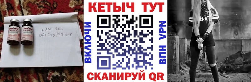 купить наркотик  Бодайбо  КЕТАМИН VHQ 