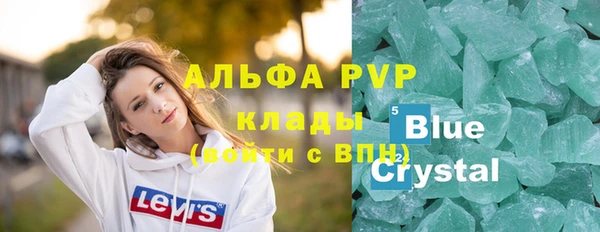метадон Алексеевка