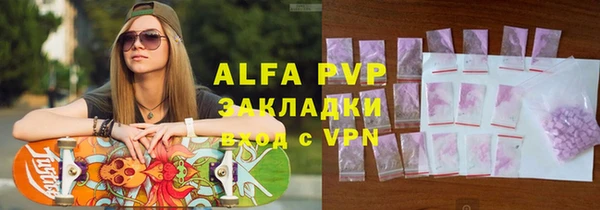 таблы Армянск