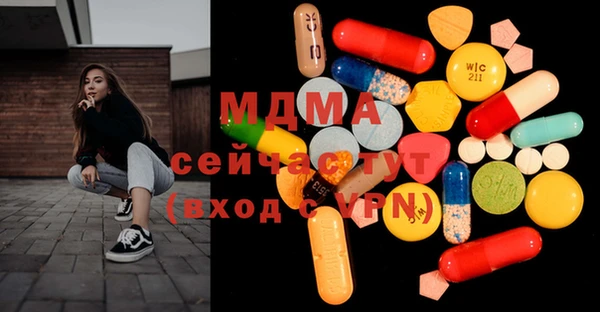 MDMA Premium VHQ Алзамай