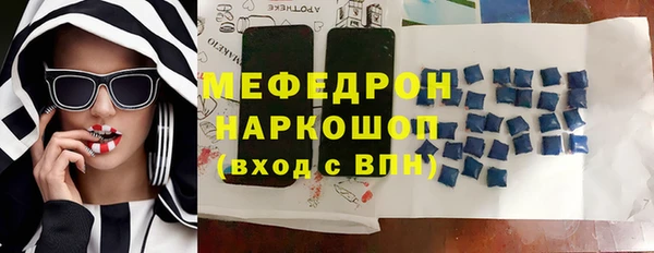 таблы Армянск