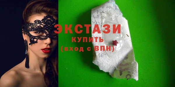 таблы Армянск