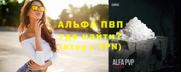 таблы Армянск