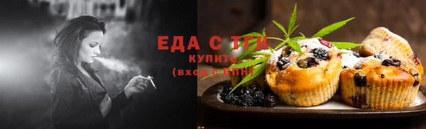 таблы Армянск