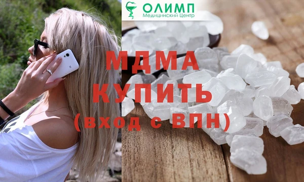 винт Арсеньев