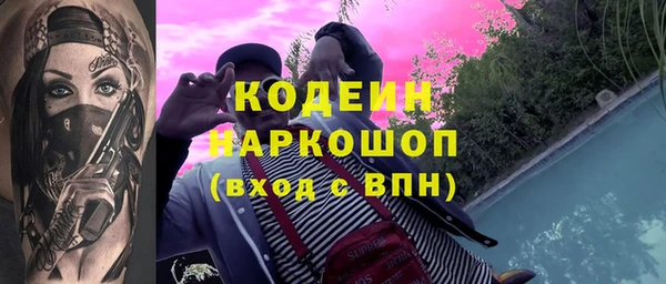 таблы Армянск
