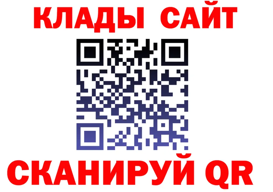 Кетамин VHQ зеркало shop KRAKEN Бодайбо