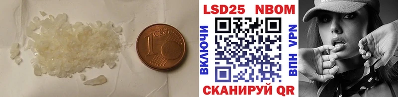 ЛСД экстази кислота Бодайбо