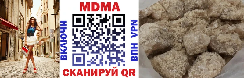 MDMA Molly  Бодайбо 