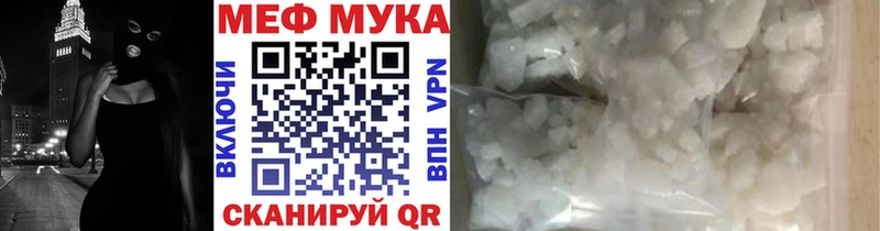 blacksprut маркетплейс  Бодайбо  Меф mephedrone 