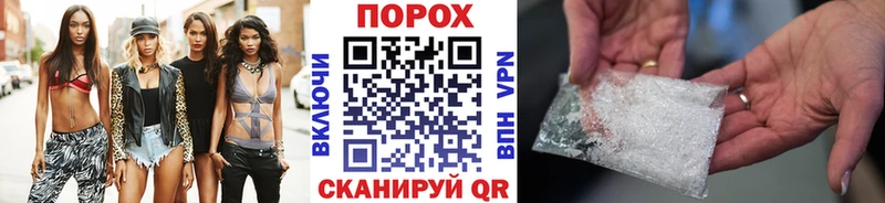 Первитин Methamphetamine  Бодайбо 